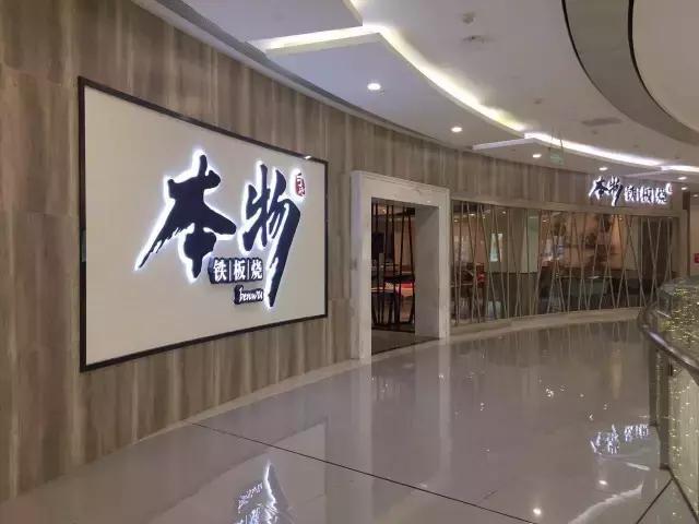 福清美食吃货视频,福清吃货打卡