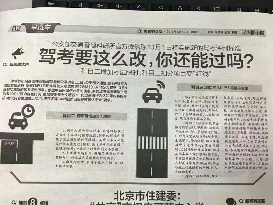 深圳学车一般在哪里学,深圳学车在哪里报名比较好