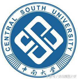 十所著名高校校训,各大高校校训及解析