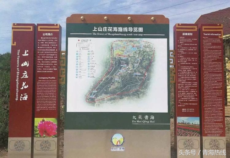 湟中区乡村旅游发展概况,青海湟中县上五庄镇乡村旅游