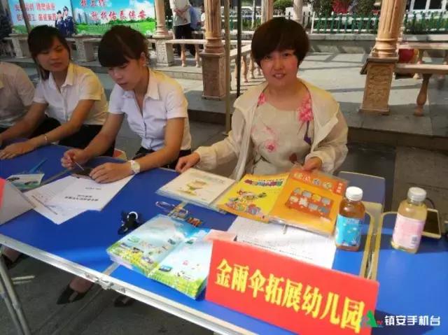 金秋招聘会活动现场,今年的秋季招聘会时间