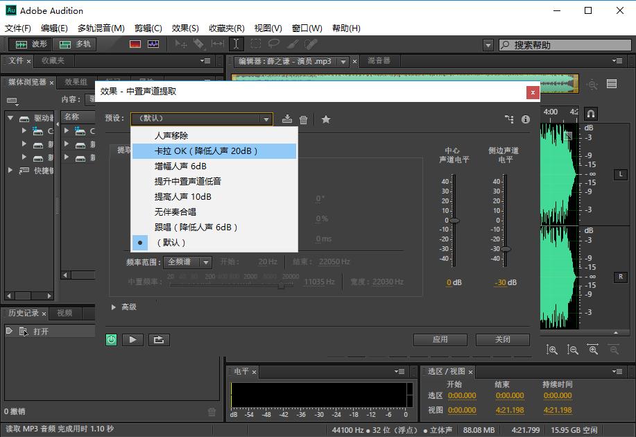 自制ktv音响视频教程,如何自己制作ktv高清歌曲