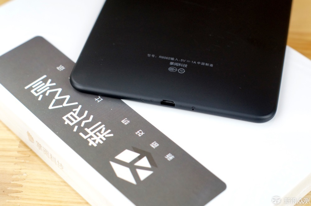 点滴墨香,跃于屏上——掌阅青春版体验测评