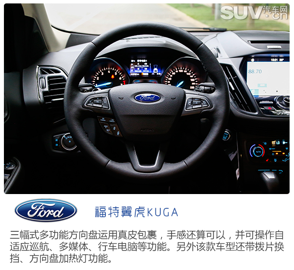 福特翼虎试驾视频陈震,翼虎车型评测