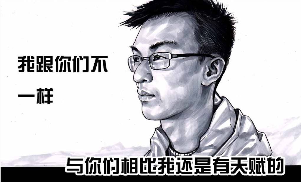 一个被挣钱耽误的教练,被唱歌耽误的设计师