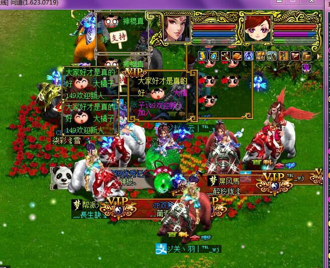 初心不变十一年少年变大叔，为游戏丢了2个女友放弃了理想的大学