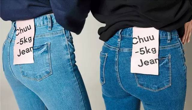热卖20万的-5KGJeans