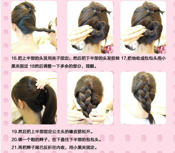 怎样扎头发简单好看儿童编发10岁,女孩扎头发简单洋气9-13岁穿汉服