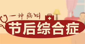 应对癫痫的正确做法,哪些做法能够减缓癫痫发作