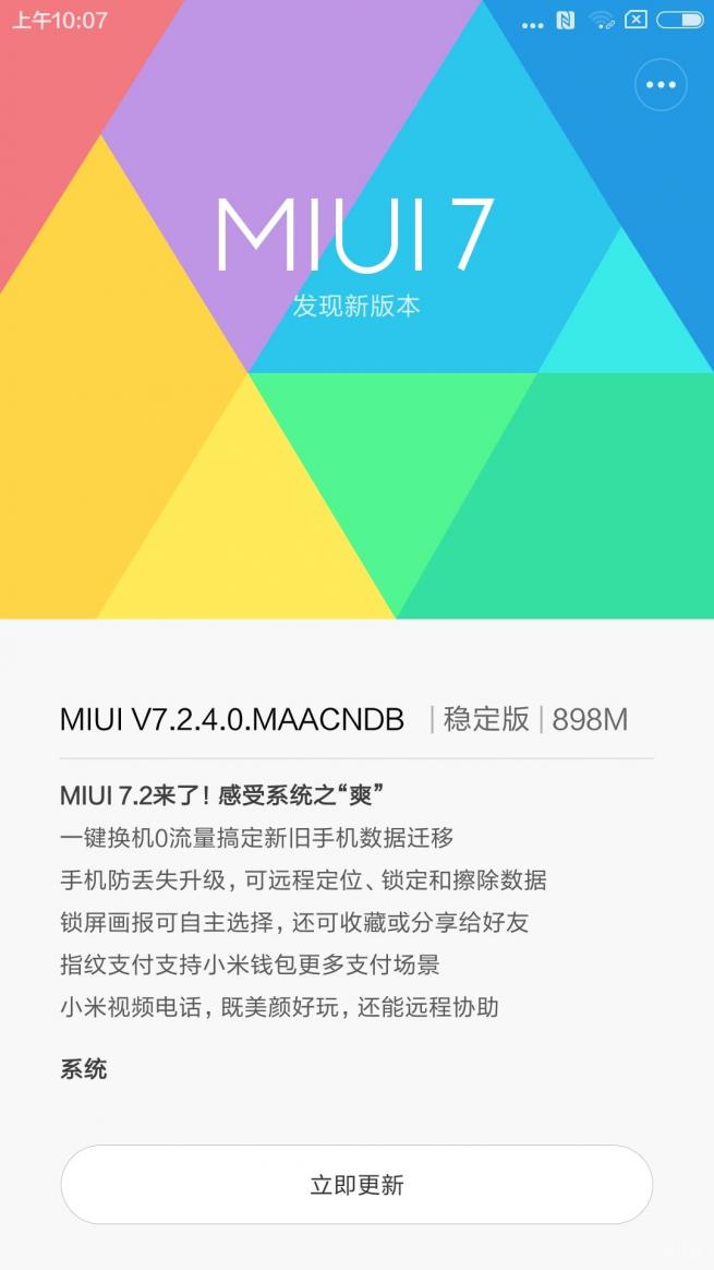 小米5开箱测评,小米5开箱