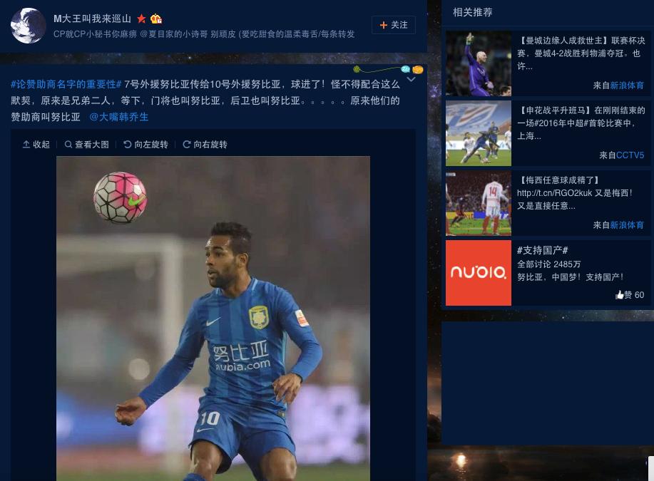 亚洲身价最高的足球队,亚洲最值钱的足球队