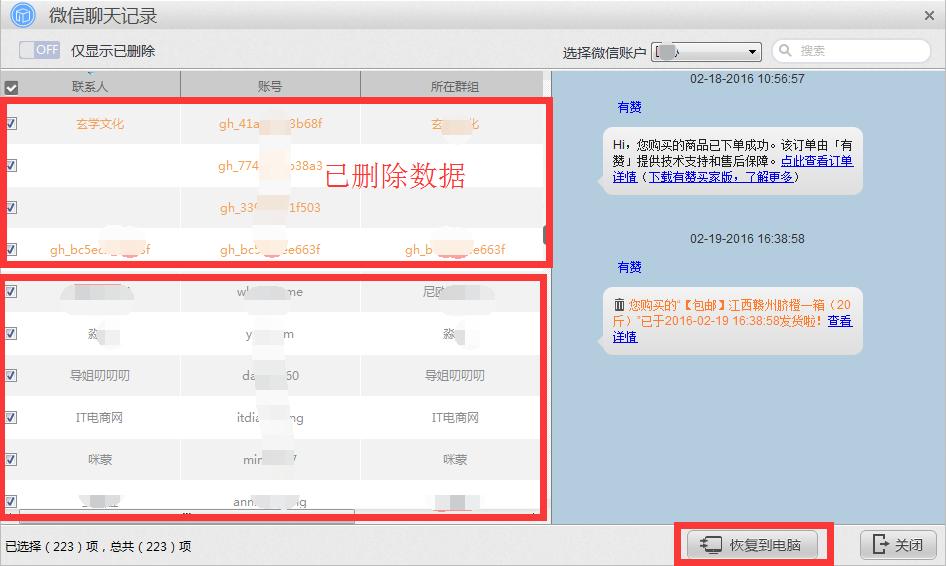 不越狱访问系统文件,不越狱爱思助手