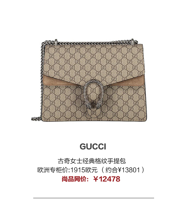 包包界的抢手“小鲜肉”，快收了这些Itbag