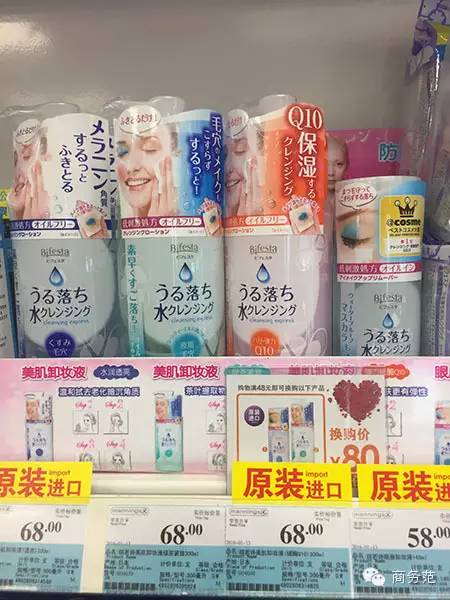 你千辛万苦海淘的14个爆款，在国内超市就能买到！