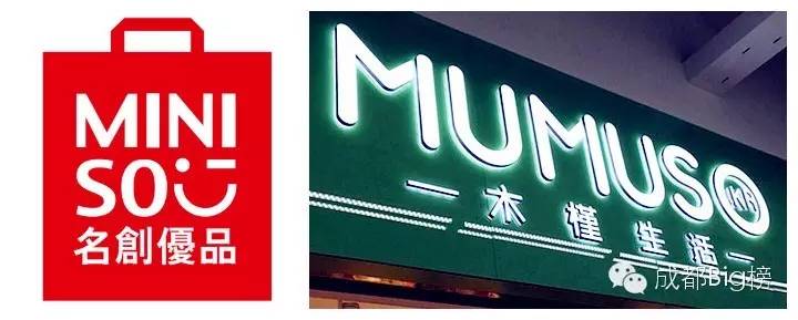 这店里的东西实用便宜也好看，但总觉得哪里不对