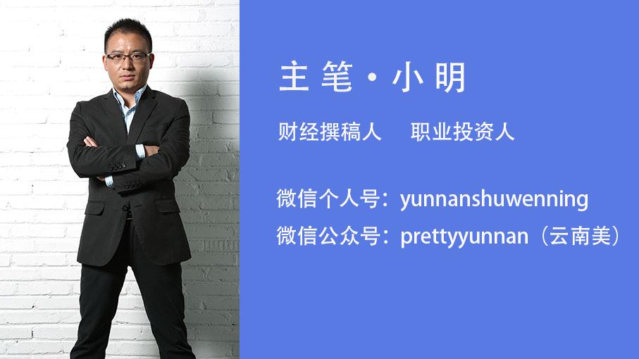 云南能投集团有机硅,云南能投上市公司老总