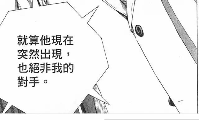 人机大战最终局,人机对决最后一关