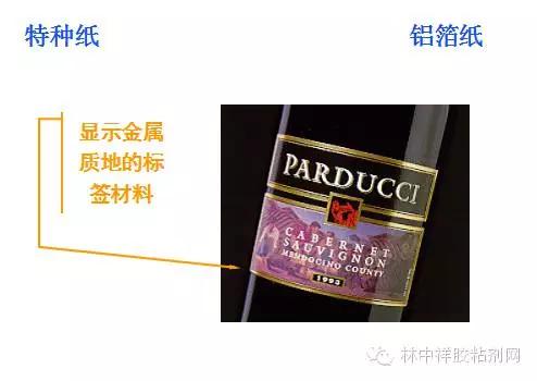 胶粘剂粘接知识,胶粘剂行业100个术语