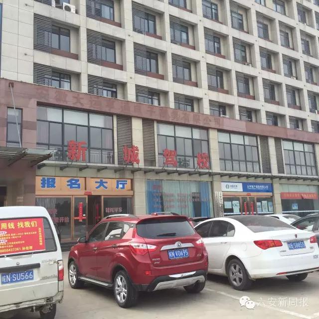 六安朱先生交了3600元，说一个月包拿驾照，结果你绝对想不到