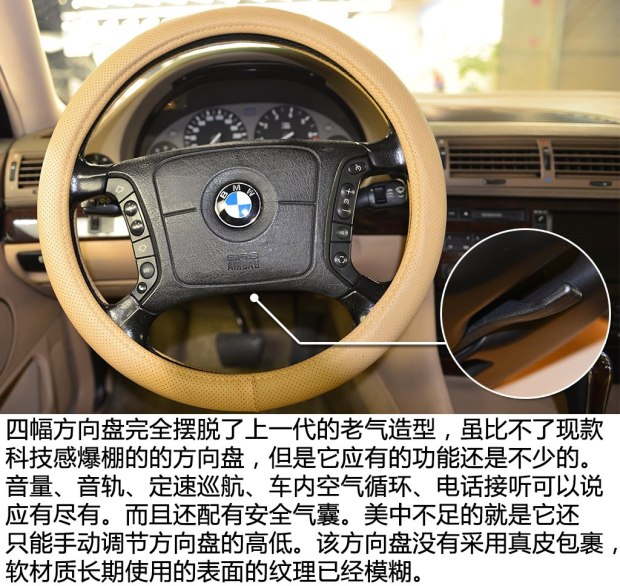 新宝马7系740li和735li的区别,第三代宝马7系728il巅峰版