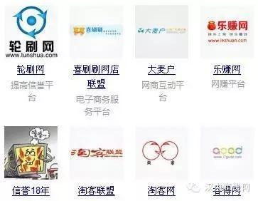 网购平台*信誉刷**,网上购物怎放心?