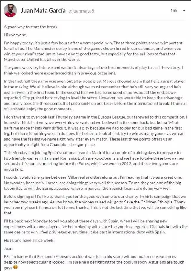 你的曼联骄傲，历久弥新