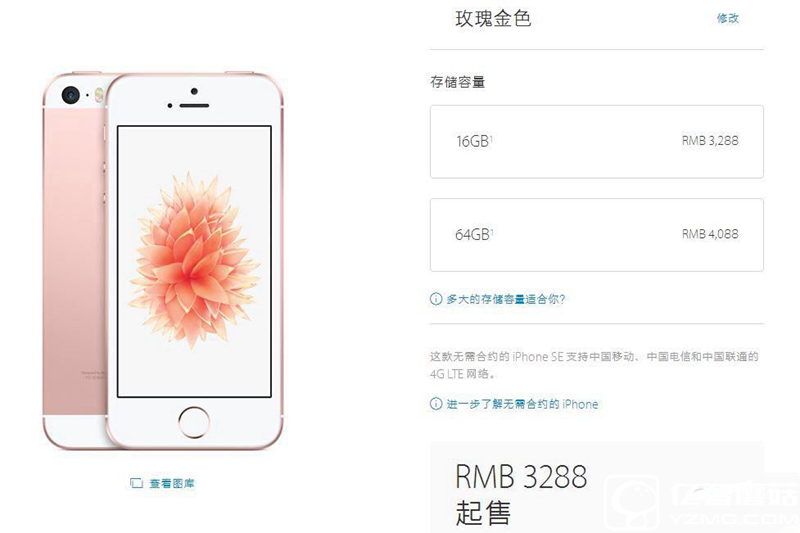 为什么不买iphonese3,为什么不买iphone银色