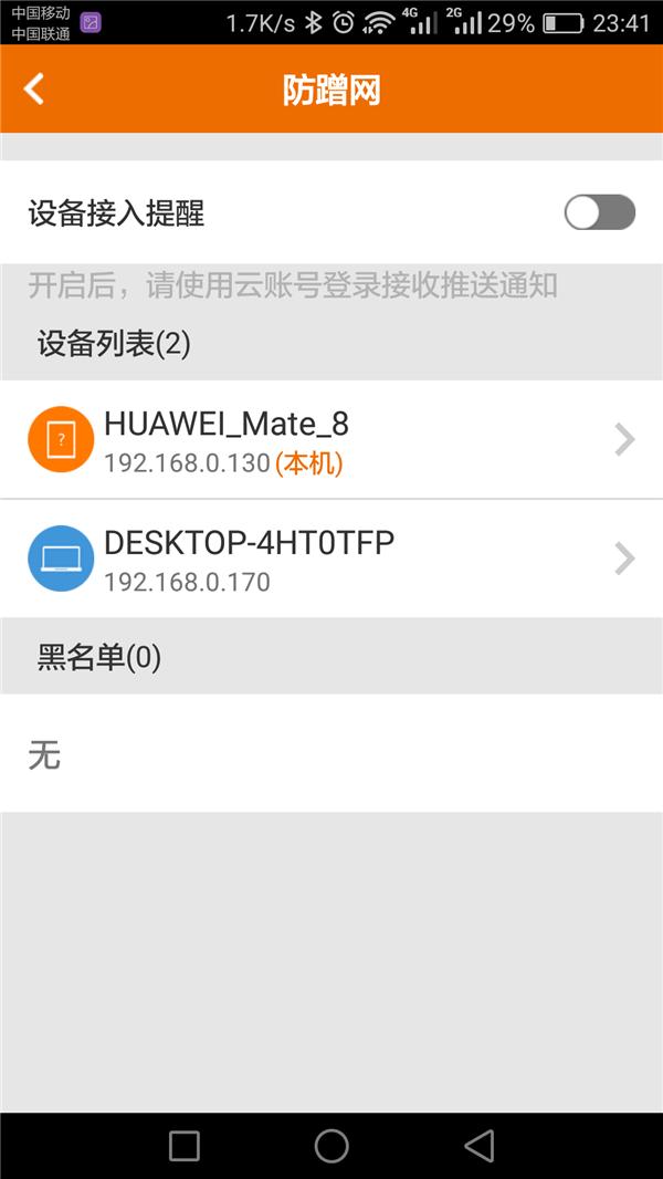 双频千兆ac1900,双频千兆无线路由器ac1200
