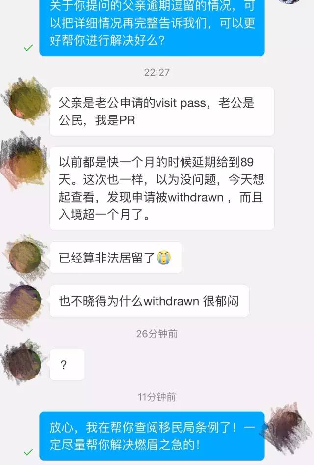 旅游签入境新加坡流程,拿旅游签证出国务工会怎样