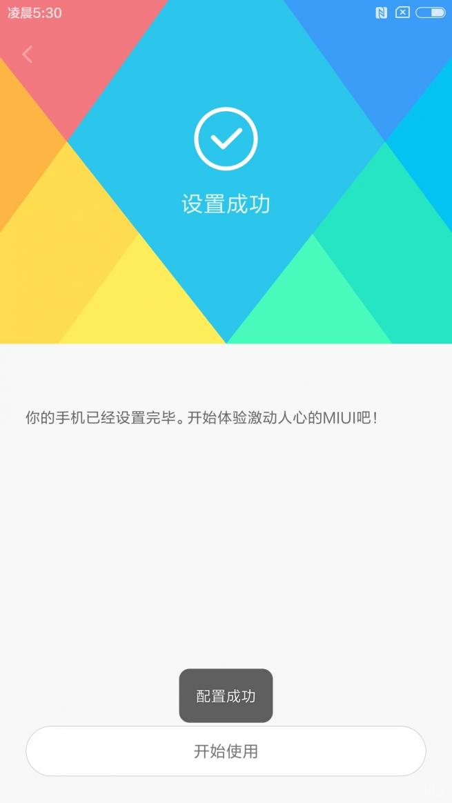 小米5开箱测评,小米5开箱