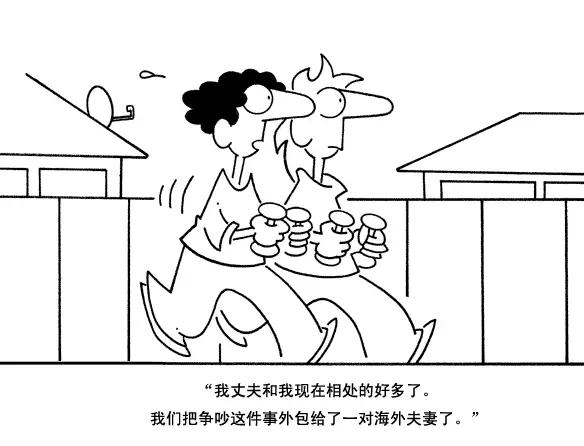 外包公司可靠的重要性,外包企业好不好