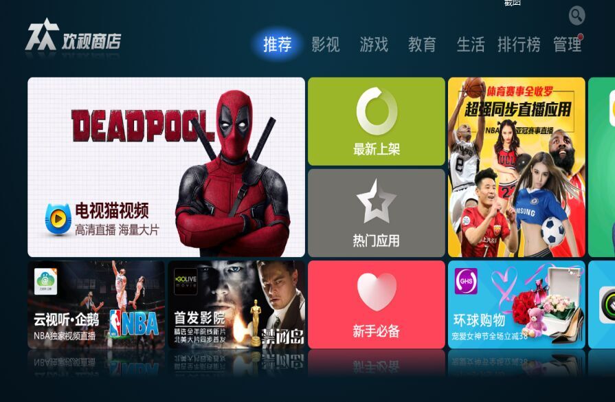 小米电视怎么用wifi看电视直播,小米电视2022款怎么看电视直播
