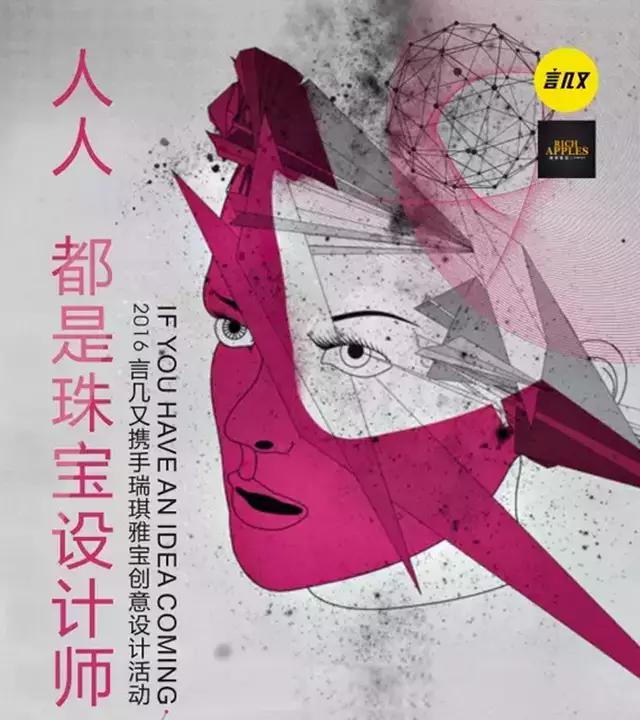 成都11月1日活动,11月9日成都活动