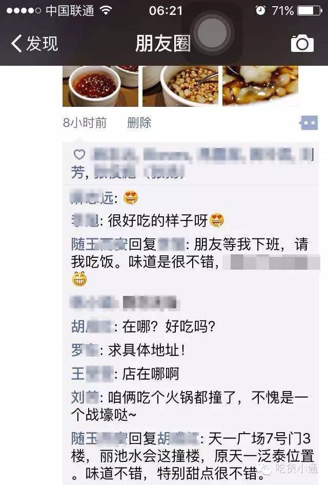 店里全场6折,新店开业全场一律8折餐饮