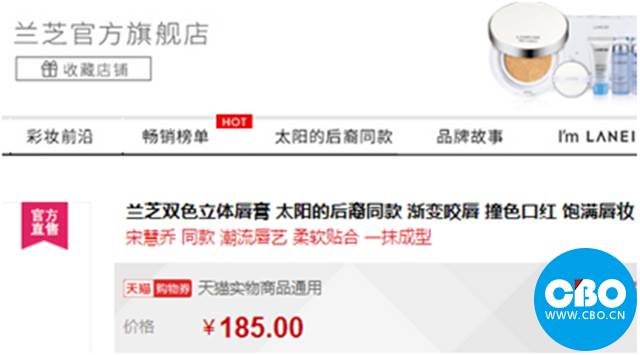 太阳的后裔同款口红,宋慧乔同款太阳的后裔口红