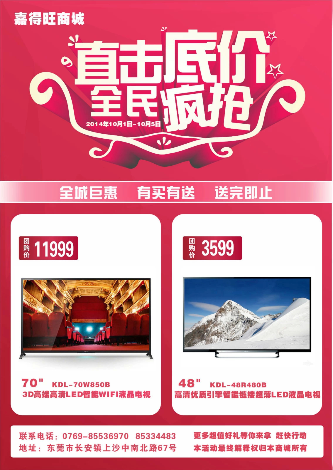 小白必看减脂地图,小白必看神番