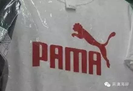 315曝光假货最全名单,315曝光假货一览表