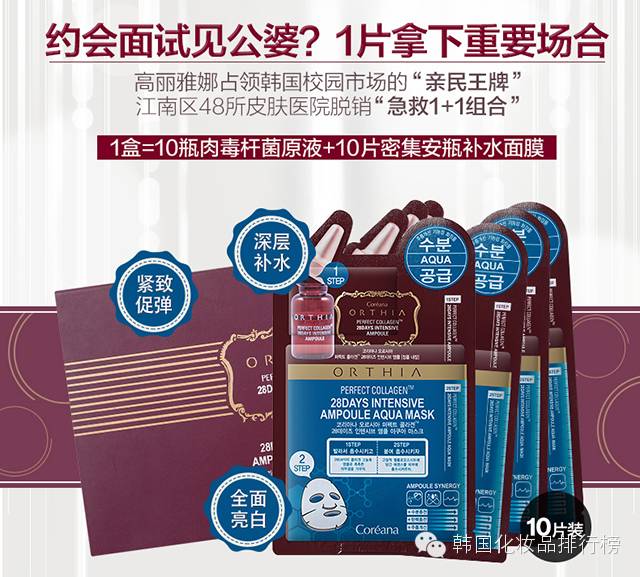 你知不知道哪种面膜补水效果好,韩国男士美白补水面膜