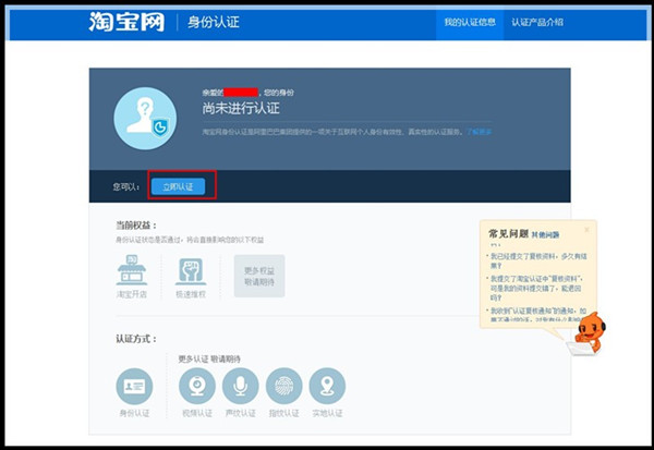个人淘宝店铺怎么开,如何让一个淘宝店铺开不下去