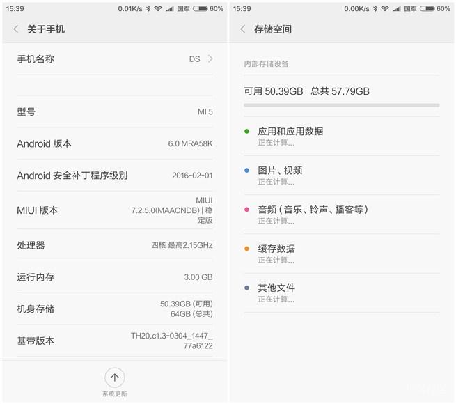 小米5高配版最新,小米5怎么样值得入手吗