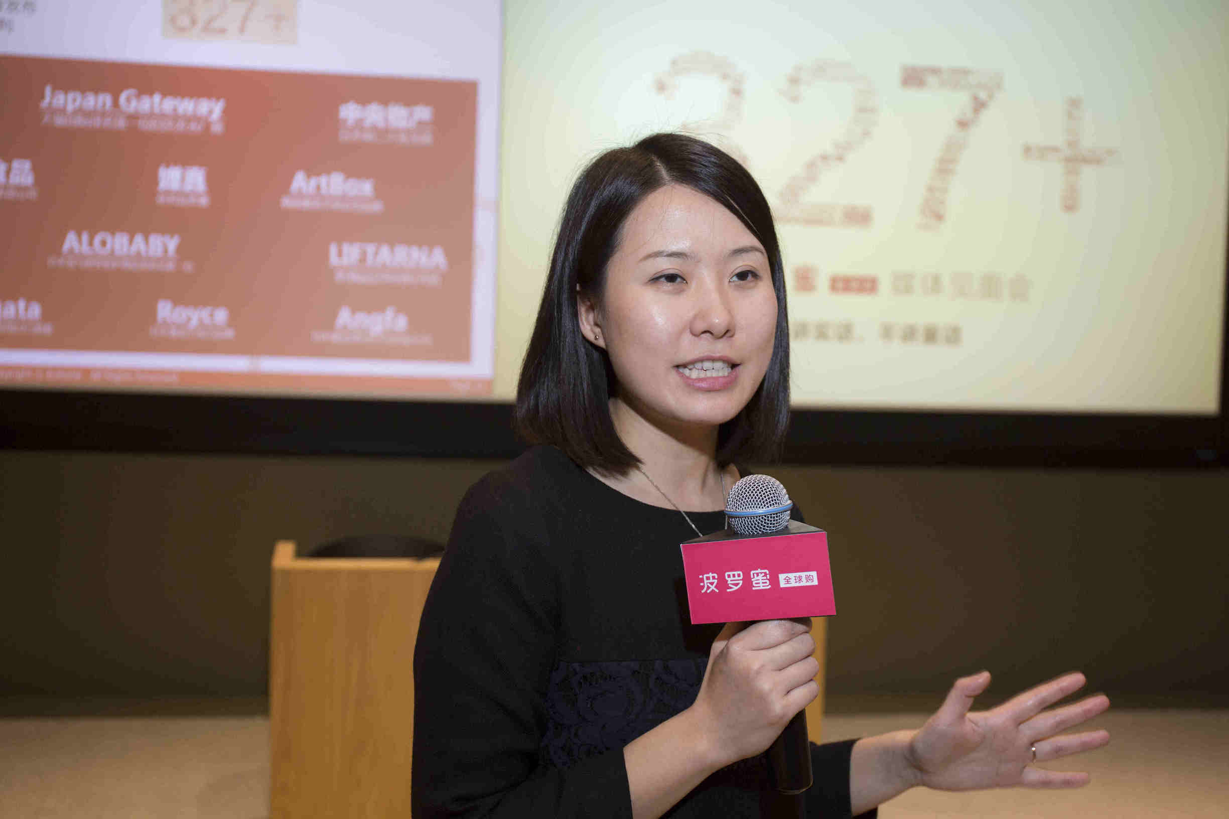 创新直播海淘模式波罗蜜从0到1撬动市场