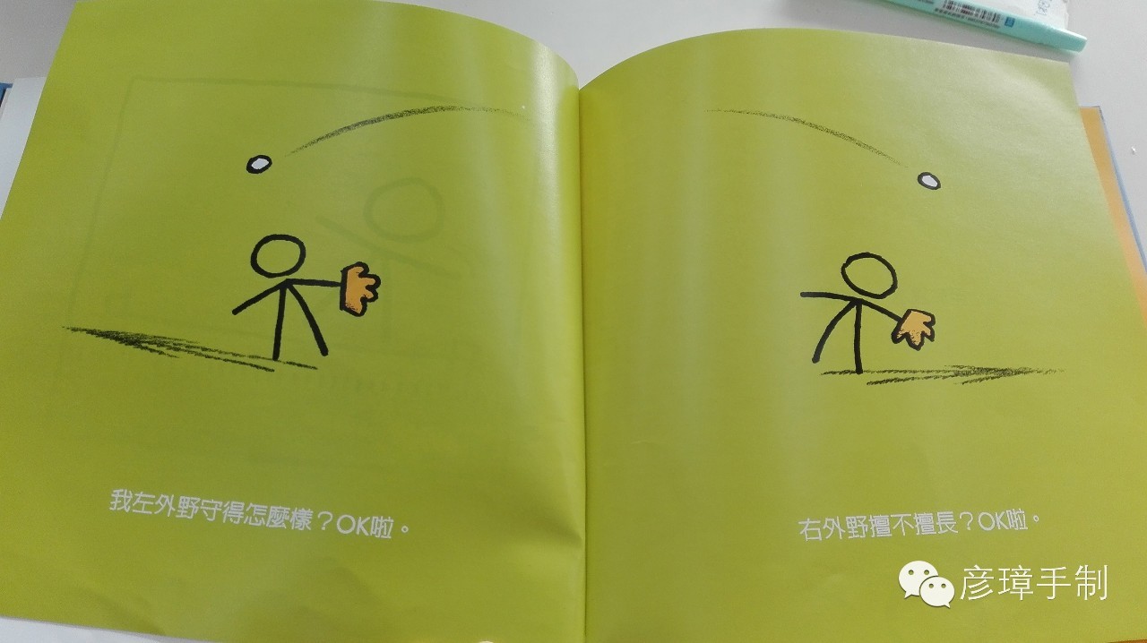 简易磁悬浮,简易磁悬浮列车原理演示动画