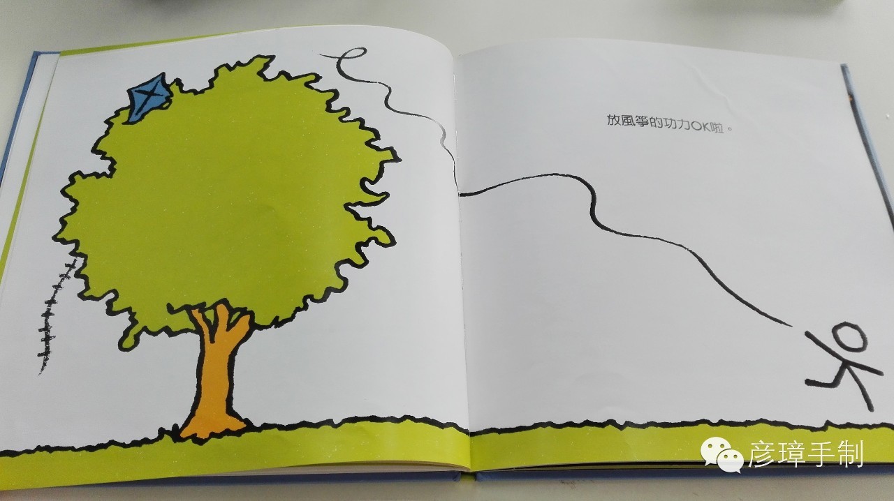 简易磁悬浮,简易磁悬浮列车原理演示动画