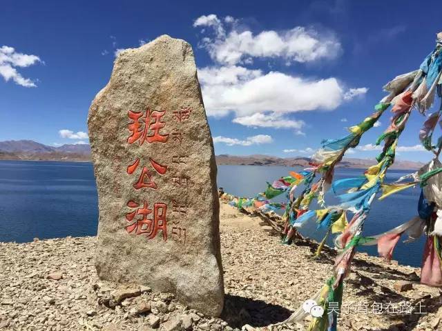 骑行新藏线阿里地区,骑行阿里大北线行程详细攻略