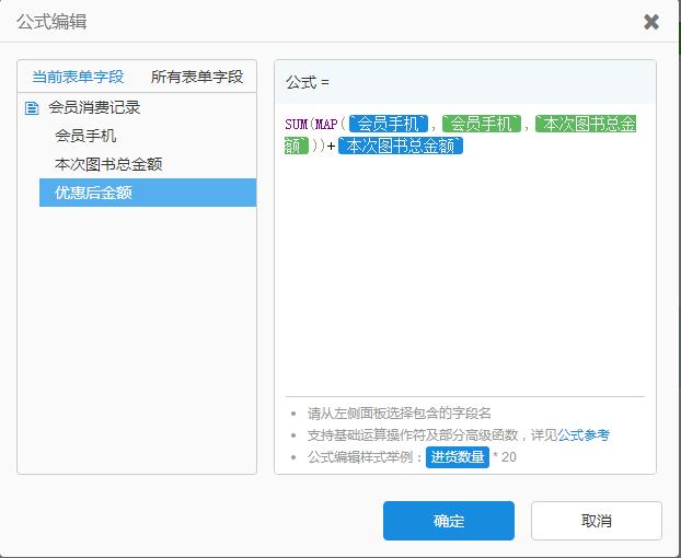 开店办会员程序,想开店怎么做小程序