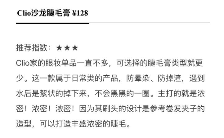 珂莱欧是韩国品牌吗,珂莱欧属于什么档次的化妆品