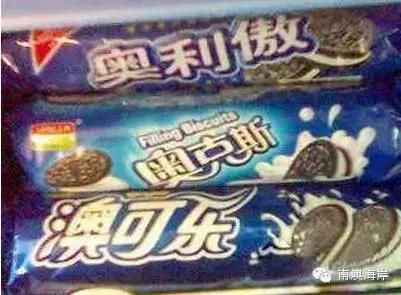 315曝光假货最全名单,315曝光假货一览表