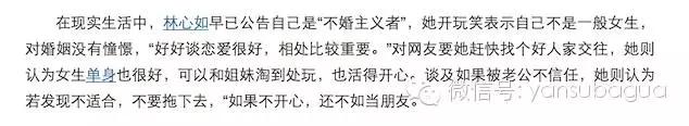 情感危机邓丽欣,谈了十年恋爱男方迟迟不肯结婚