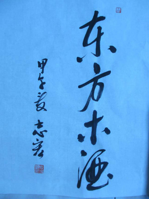 本土作家、摄影家-曹志宏：光影神韵墨采文心