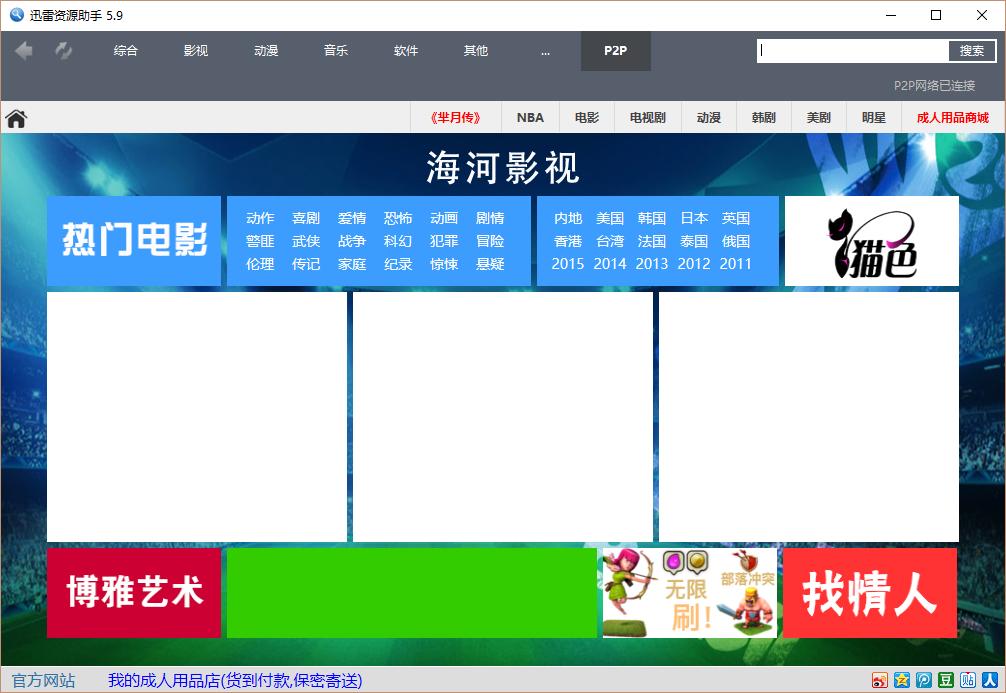 没有用过这些软件说明你电脑白用了